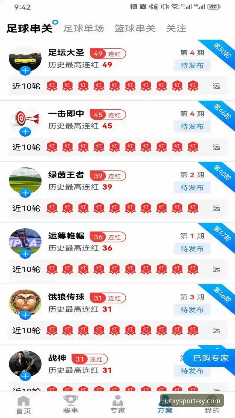 杏运体育官网入口安装教程 vs 自助注册指南：哪种方式更适合新手？