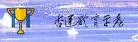 XYTY | 杏运体育·官方网站